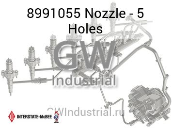 Nozzle - 5 Holes — 8991055