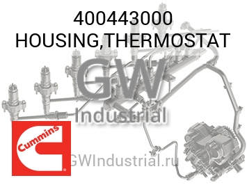 HOUSING,THERMOSTAT — 400443000