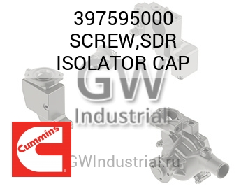 SCREW,SDR ISOLATOR CAP — 397595000