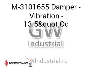 Damper - Vibration - 13.5"Od — M-3101655