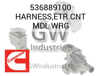 HARNESS,ETR CNT MDL WRG — 536889100