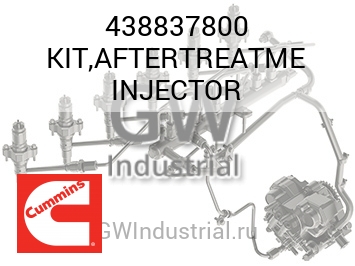 KIT,AFTERTREATME INJECTOR — 438837800
