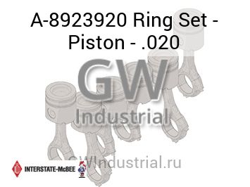 Ring Set - Piston - .020 — A-8923920