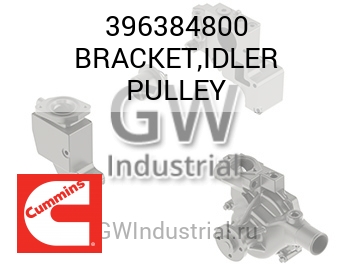 BRACKET,IDLER PULLEY — 396384800