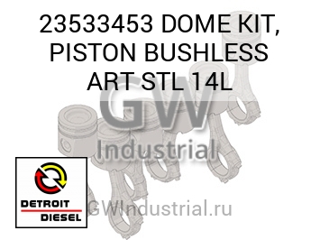 DOME KIT, PISTON BUSHLESS ART STL 14L — 23533453