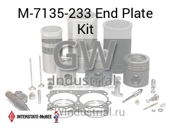 End Plate Kit — M-7135-233