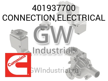 СОЕДИНЕНИЕ ELECTRICAL