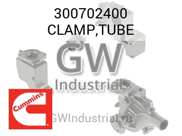 CLAMP,TUBE — 300702400