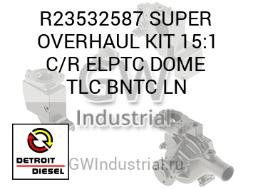 SUPER OVERHAUL KIT 15:1 C/R ELPTC DOME TLC BNTC LN — R23532587