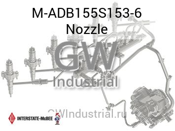 Nozzle — M-ADB155S153-6