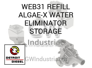 REFILL ALGAE-X WATER ELIMINATOR STORAGE — WEB31