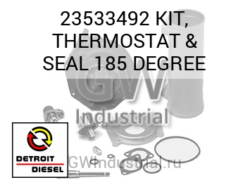 KIT, THERMOSTAT & SEAL 185 DEGREE — 23533492
