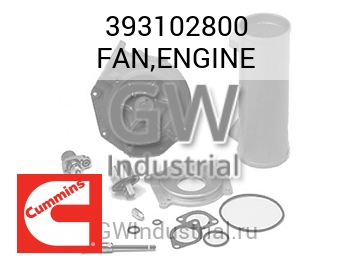 FAN,ENGINE — 393102800