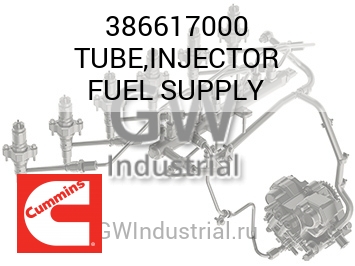 TUBE,INJECTOR FUEL SUPPLY — 386617000