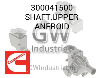SHAFT,UPPER ANEROID — 300041500