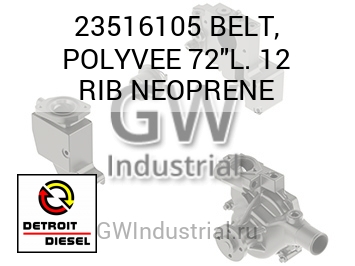 РЕМЕНЬ POLYVEE 72