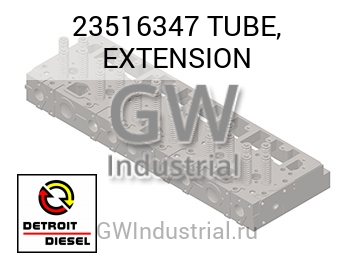 TUBE, EXTENSION — 23516347