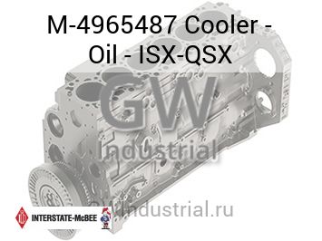 Cooler - Oil - ISX-QSX — M-4965487