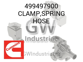 CLAMP,SPRING HOSE — 499497900