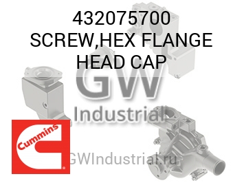 SCREW,HEX FLANGE HEAD CAP — 432075700
