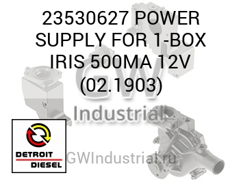 БЛОК ПИТАНИЯ FOR 1 BOX IRIS 500MA 12V 02.1903