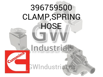 CLAMP,SPRING HOSE — 396759500