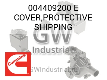 COVER,PROTECTIVE SHIPPING — 004409200 E