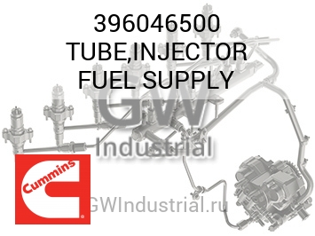TUBE,INJECTOR FUEL SUPPLY — 396046500