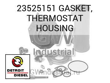 GASKET, THERMOSTAT HOUSING — 23525151