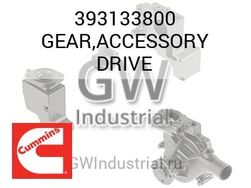 GEAR,ACCESSORY DRIVE — 393133800