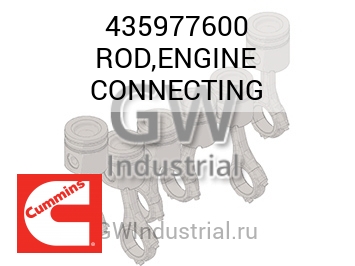 ROD,ENGINE CONNECTING — 435977600