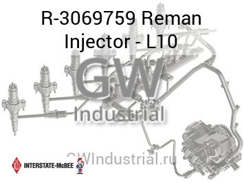 Reman Injector - L10 — R-3069759
