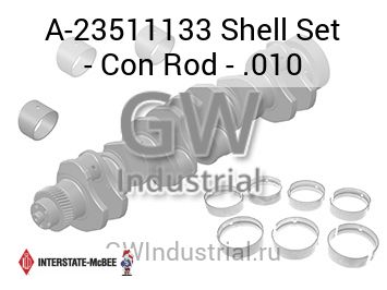 Shell Set - Con Rod - .010 — A-23511133