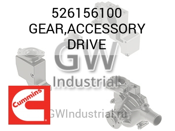 GEAR,ACCESSORY DRIVE — 526156100