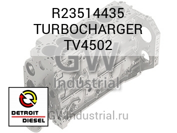 TURBOCHARGER TV4502 — R23514435
