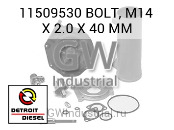 BOLT, M14 X 2.0 X 40 MM — 11509530