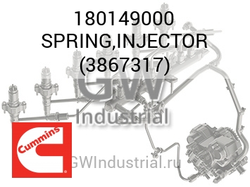 SPRING,INJECTOR (3867317) — 180149000
