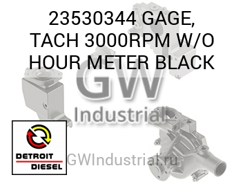 GAGE, TACH 3000RPM W/O HOUR METER BLACK — 23530344