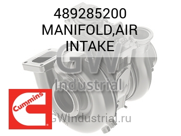 MANIFOLD,AIR INTAKE — 489285200