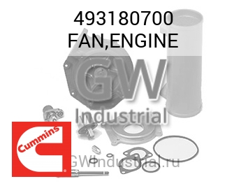 FAN,ENGINE — 493180700