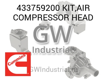 ГОЛОВКА ВОЗДУШНОГО КОМПРЕССОРА (КОМПЛЕКТ)