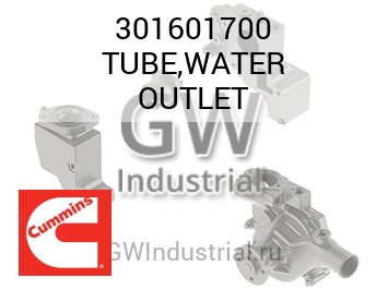 TUBE,WATER OUTLET — 301601700