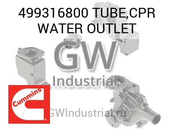 TUBE,CPR WATER OUTLET — 499316800