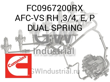 AFC-VS RH ,3/4, E, P DUAL SPRING — FC0967200RX