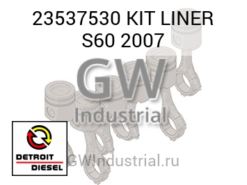 KIT LINER S60 2007 — 23537530