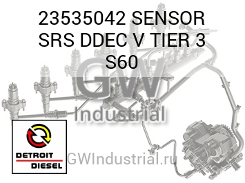 SENSOR SRS DDEC V TIER 3 S60 — 23535042