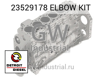 ПАТРУБОК (КОМПЛЕКТ)