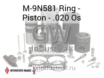 Ring - Piston - .020 Os — M-9N581