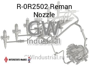 Reman Nozzle — R-0R2502
