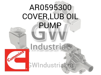 COVER,LUB OIL PUMP — AR0595300